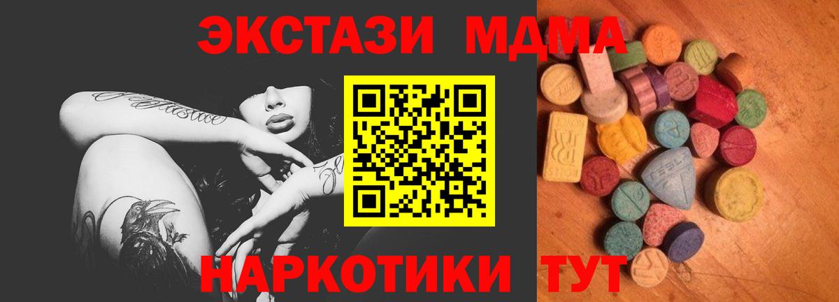 Экстази Cube  Вход с VPN  Ecstasy бентли  Белебей 