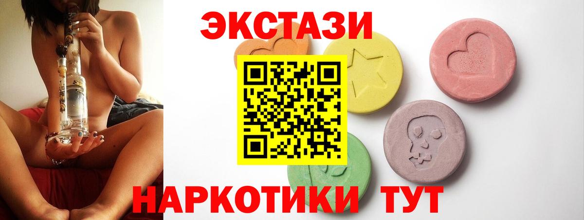 Экстази бентли Белебей