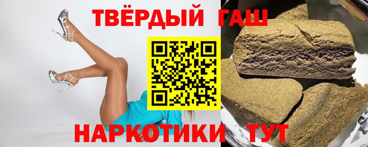 Вейп ТГК Белебей