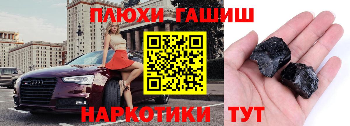 ГАШИШ AMNESIA HAZE  Гашиш  Белебей  где купить   Вход с VPN 