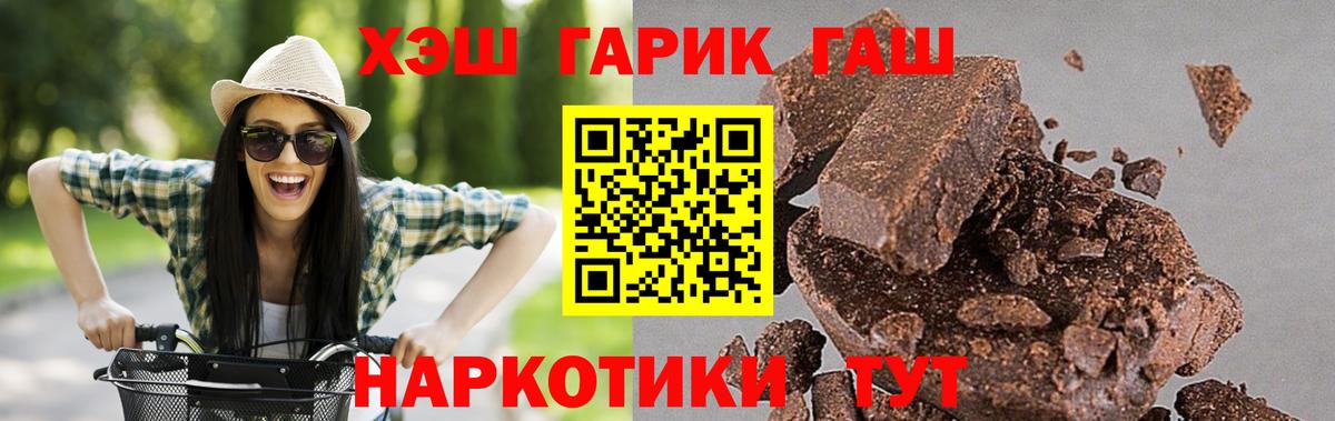 Гашиш  Белебей  COCAIN  Меф   Каннабис  Вход с VPN 