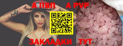 прущие грибы Апшеронск