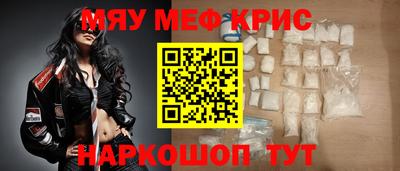 трава Апрелевка