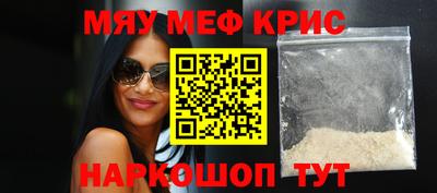 трава Апрелевка