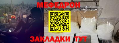 прущие грибы Апшеронск