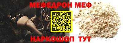 прущие грибы Апшеронск