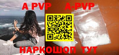 a pvp Гай