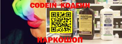 бошки Аргун