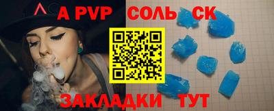 трава Апрелевка