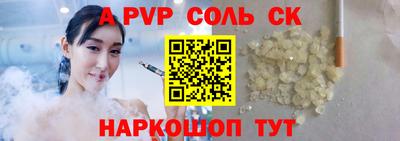 трава Апрелевка