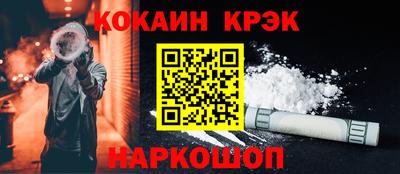 трава Апрелевка