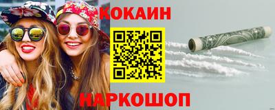 бошки Аргун