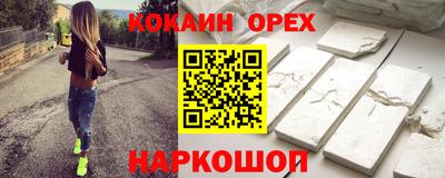 прущие грибы Апшеронск