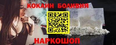 бошки Аргун