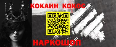прущие грибы Апшеронск