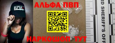 прущие грибы Апшеронск