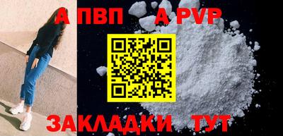 прущие грибы Апшеронск
