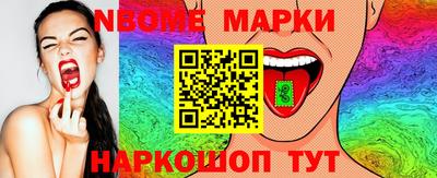 бошки Аргун