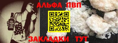 трава Апрелевка