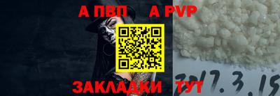прущие грибы Апшеронск