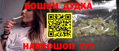 бошки Аргун