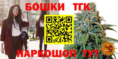 прущие грибы Апшеронск