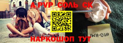 бошки Аргун