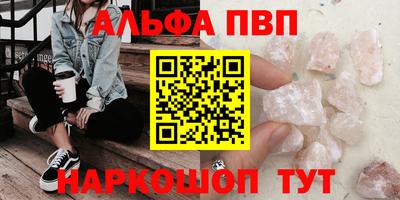 трава Апрелевка