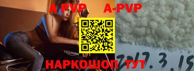 трава Апрелевка