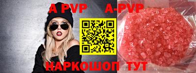 прущие грибы Апшеронск