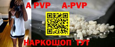 трава Апрелевка