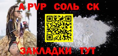 трава Апрелевка