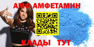 прущие грибы Апшеронск