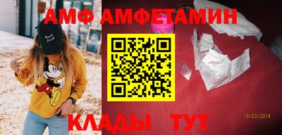 трава Апрелевка