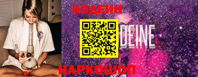 бошки Аргун