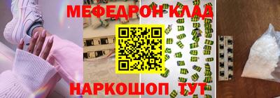 трава Апрелевка