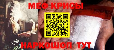 трава Апрелевка