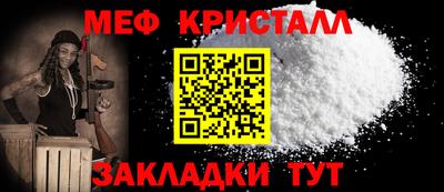 трава Апрелевка