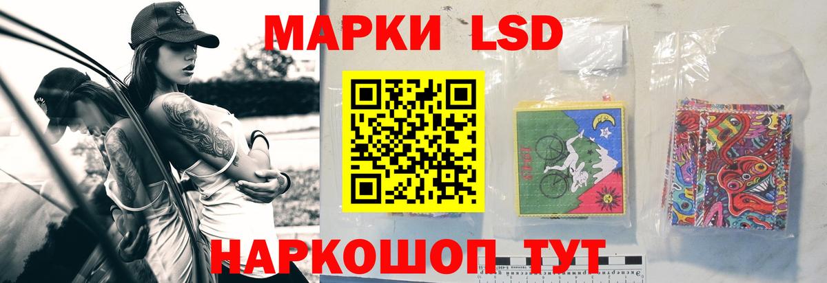 LSD-25 экстази кислота Белебей