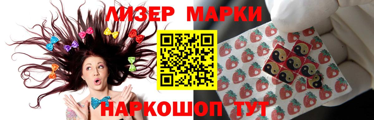 Лсд 25 экстази ecstasy  Вход с VPN  Белебей 