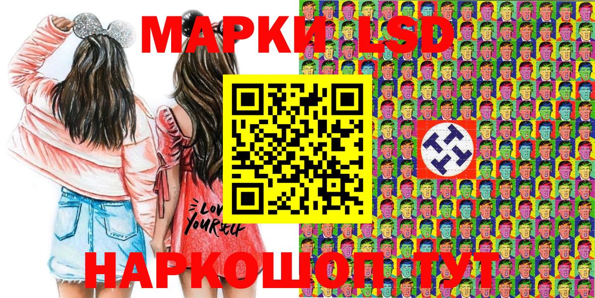 Марки NBOMe 1,5мг Белебей