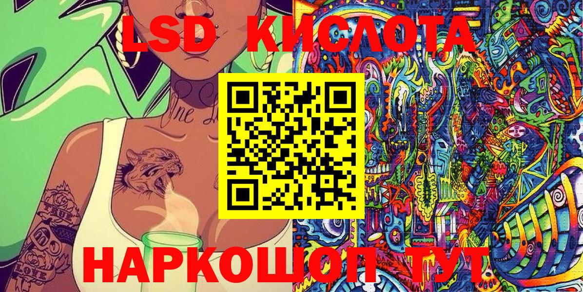 Белебей  Марки N-bome 1500мкг  Вход с VPN 