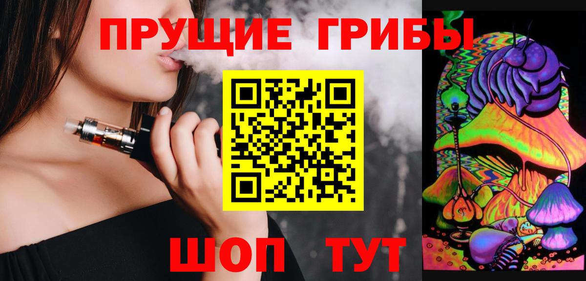 Белебей  Псилоцибиновые грибы GOLDEN TEACHER  Псилоцибиновые грибы ЛСД  Вход с VPN 