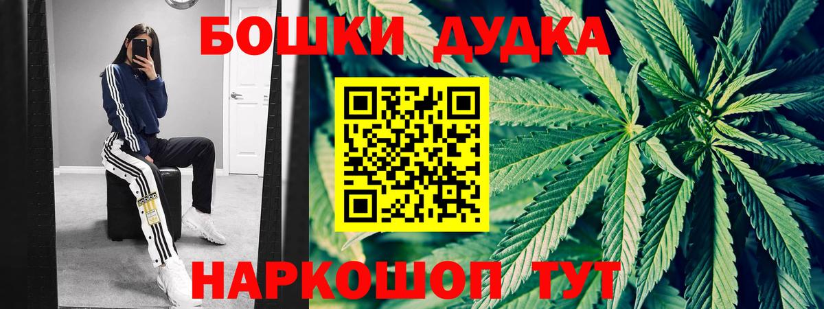 Каннабис THC 21% Белебей